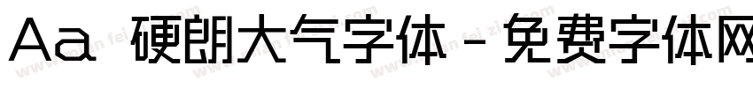 Aa 硬朗大气字体字体转换